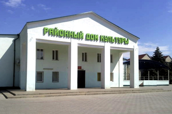 Bagaevskiy rayonnyy dom kultury