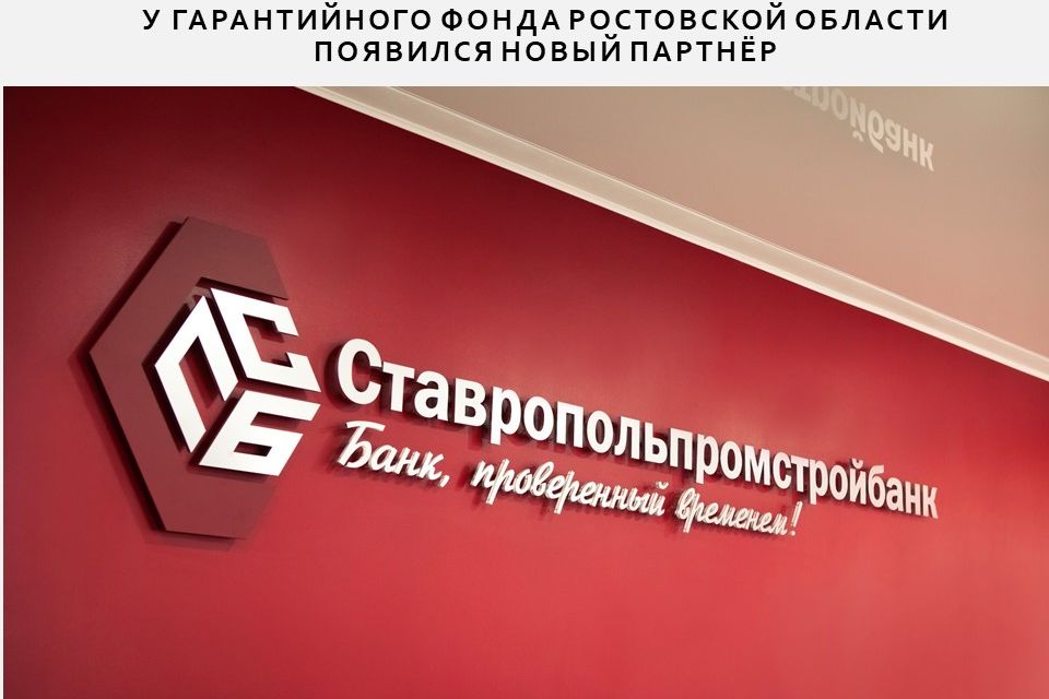 Bank partner