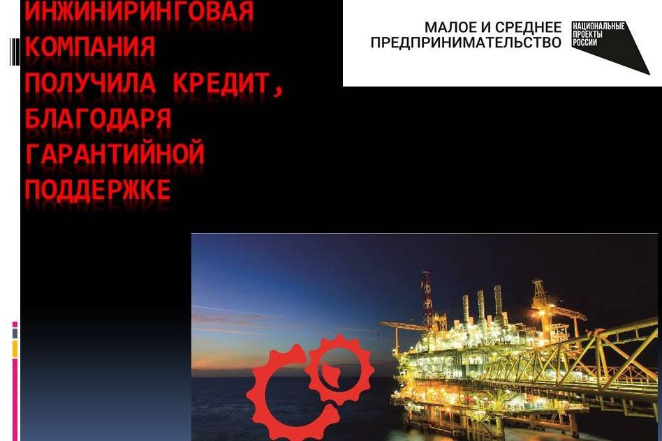 Podderzhka PromEkspert
