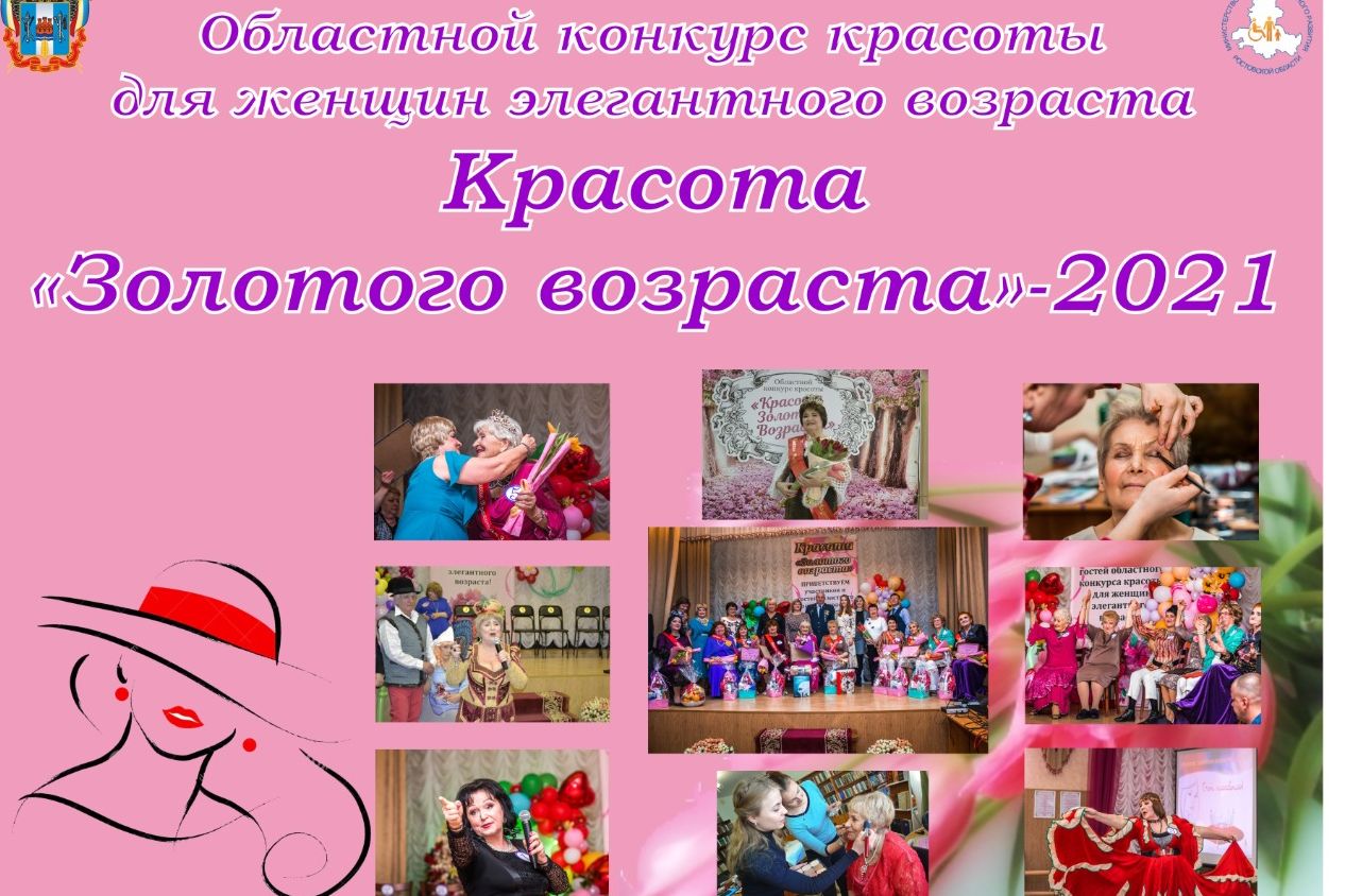 krasota