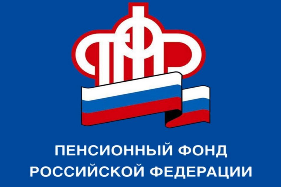 pfr