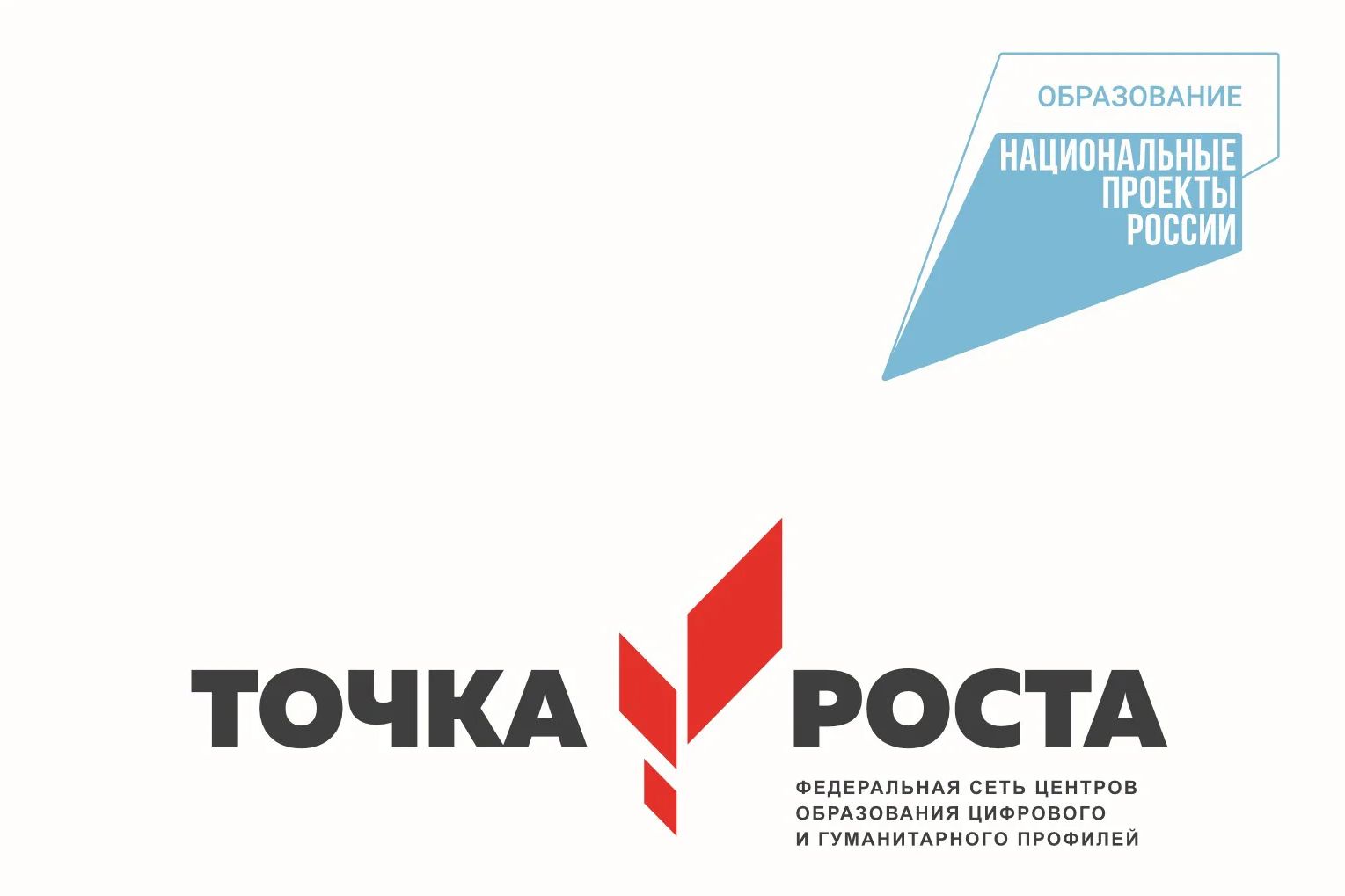 tochka1