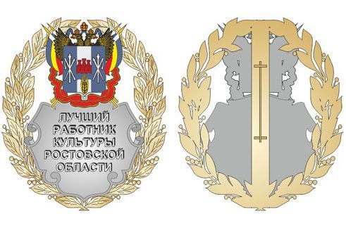 znak
