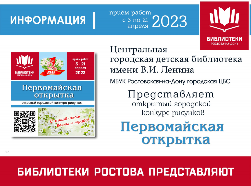 0otkrytky23