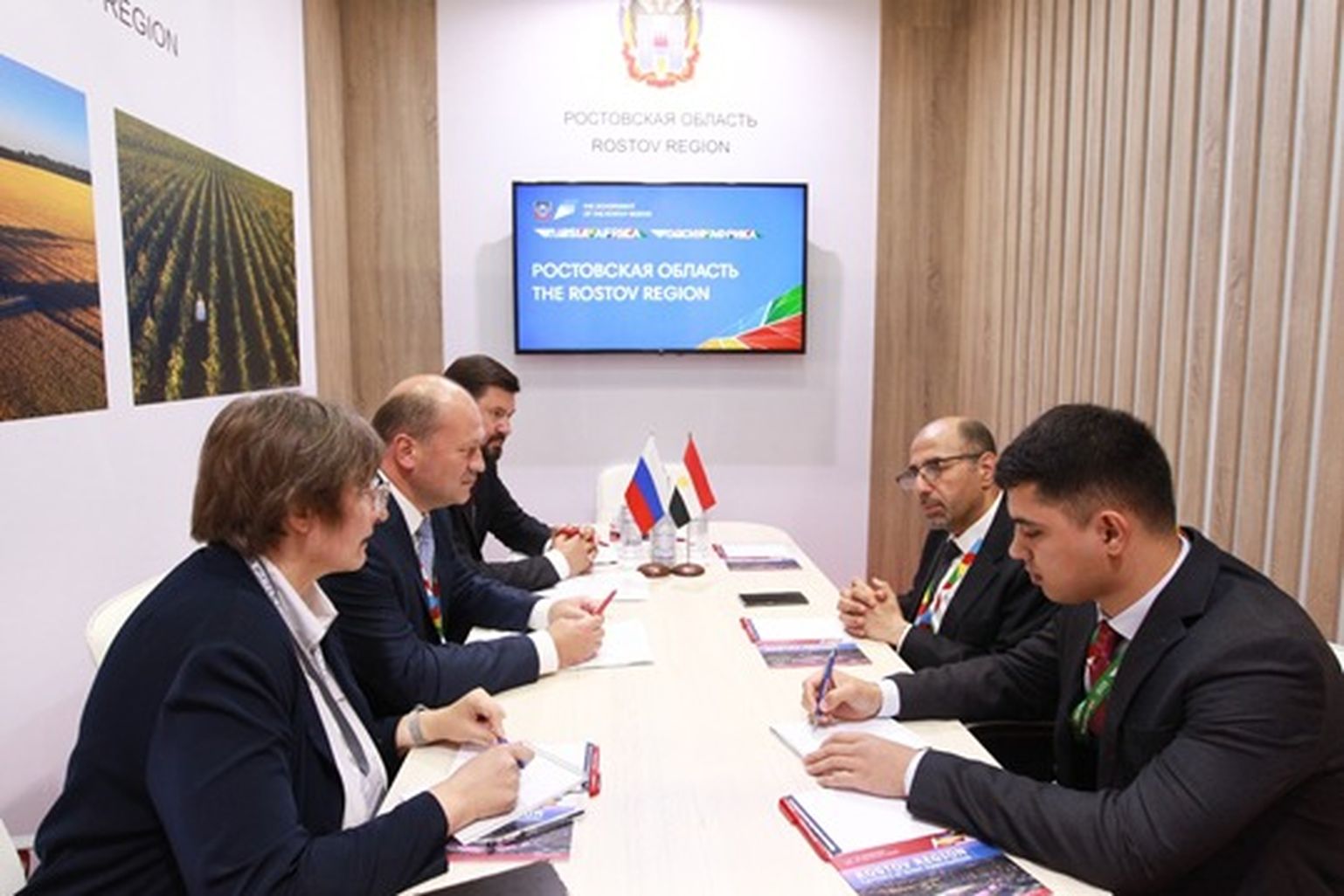 Rossiya Afrika 1 