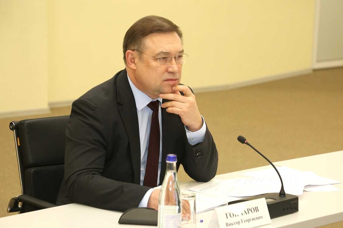goncharov