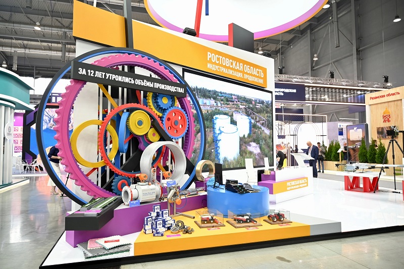 innoprom 1