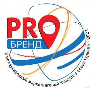 proбренд 2023 300x283