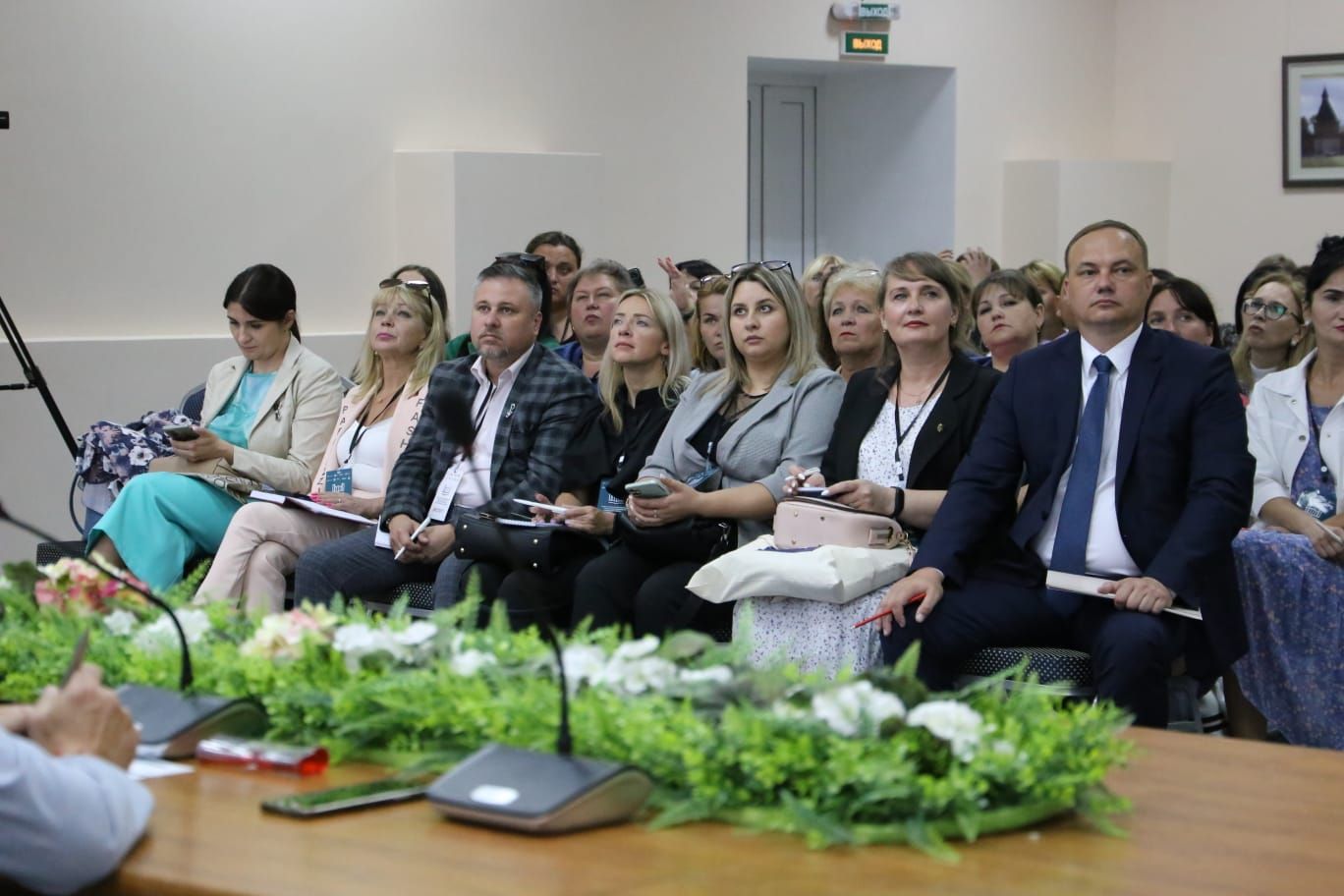 seminar1