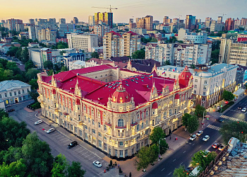 администрация