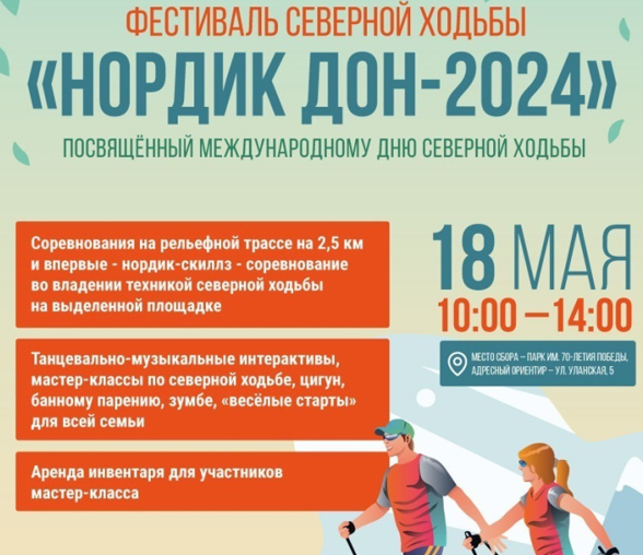 2024 05 17 12 51 20