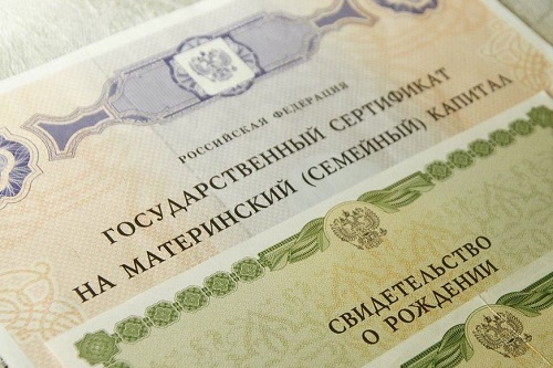 materinskiy kapital