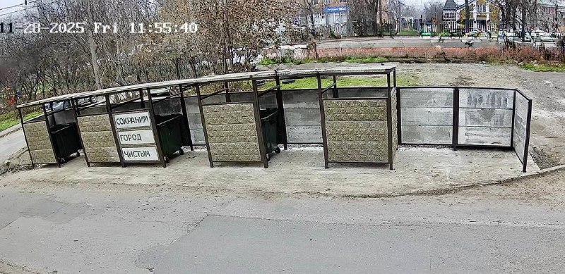 New rubbish conteiners