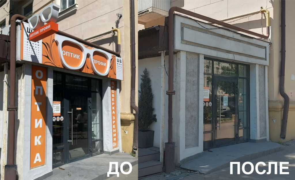 Antireklama