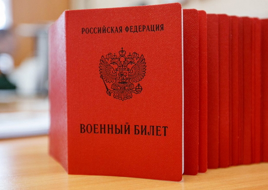 BF2 0211 550