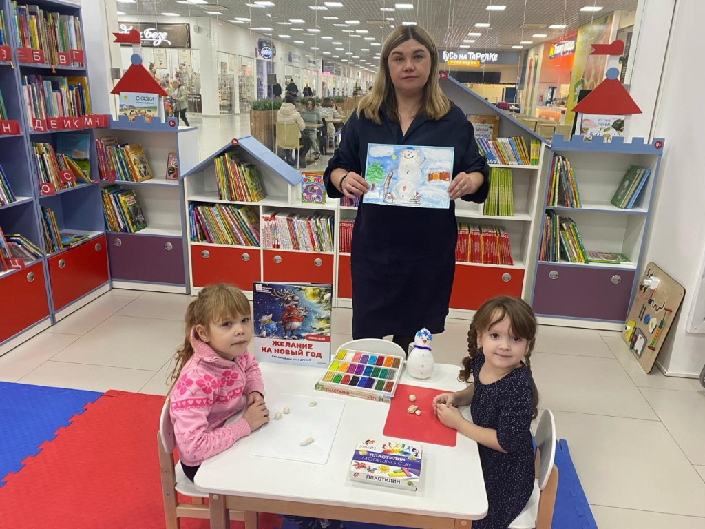 Biblionana