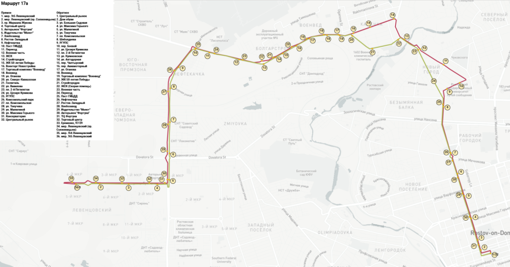 Electrrobus line