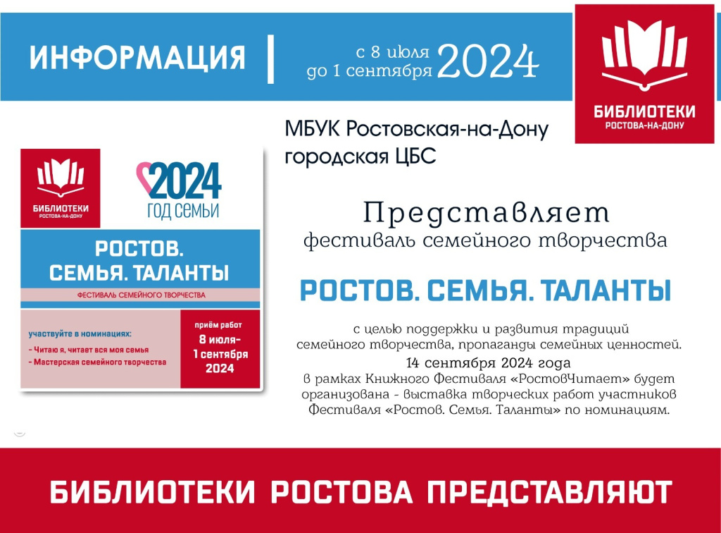 Festival talantov