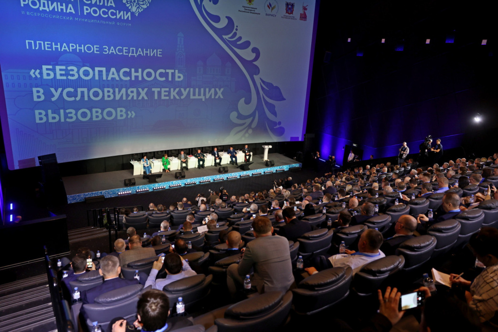 Forum went