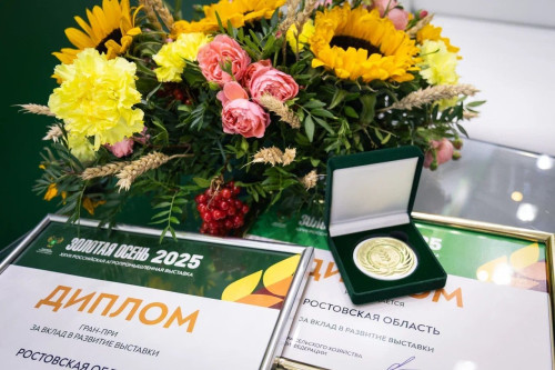 Gran pri of the agro exhibition