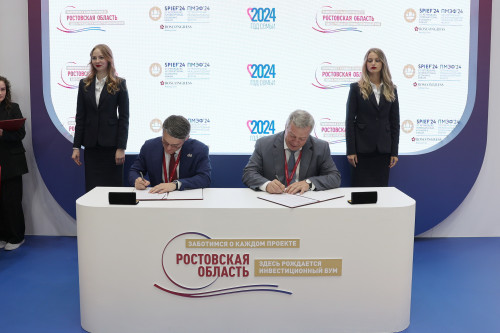 Innovations to Rostov region