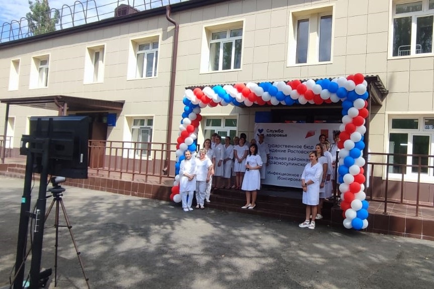 Krasnosulinskaya tsrb