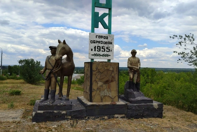 Monument out