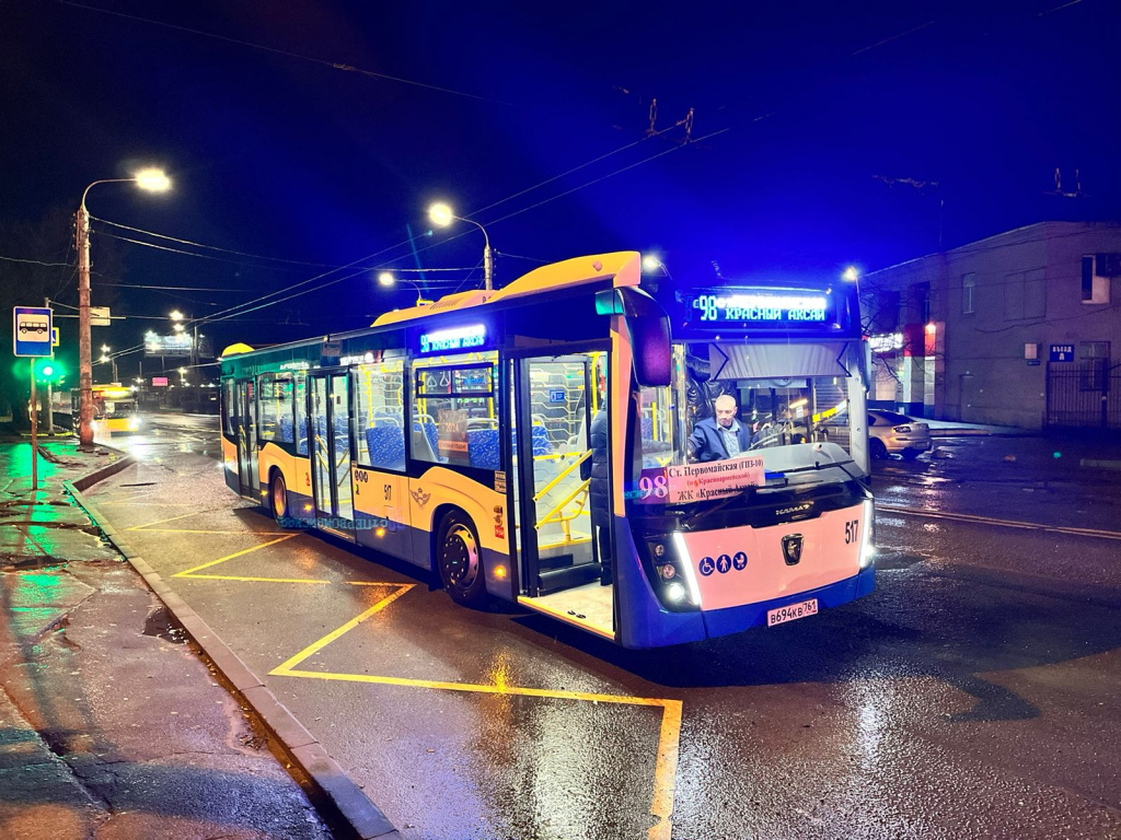New buses