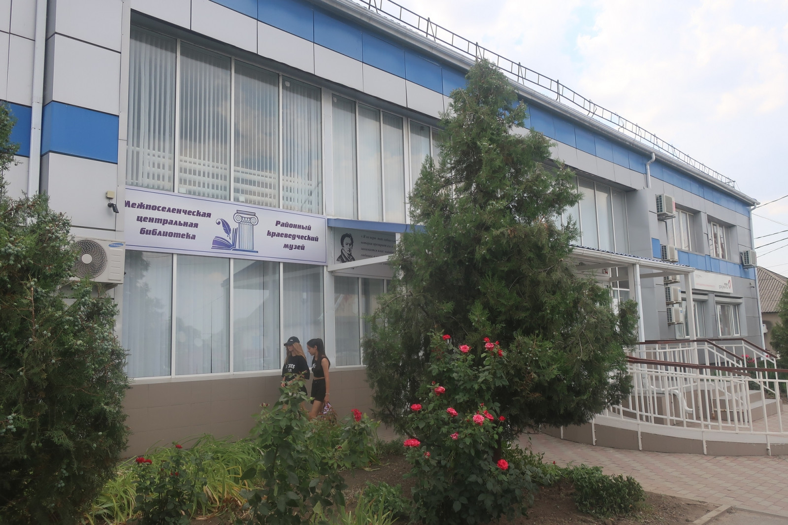 New library