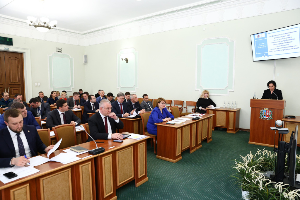 New meeting