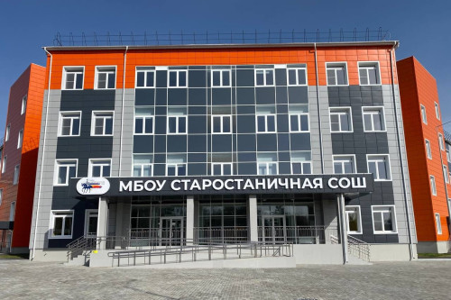 New school1