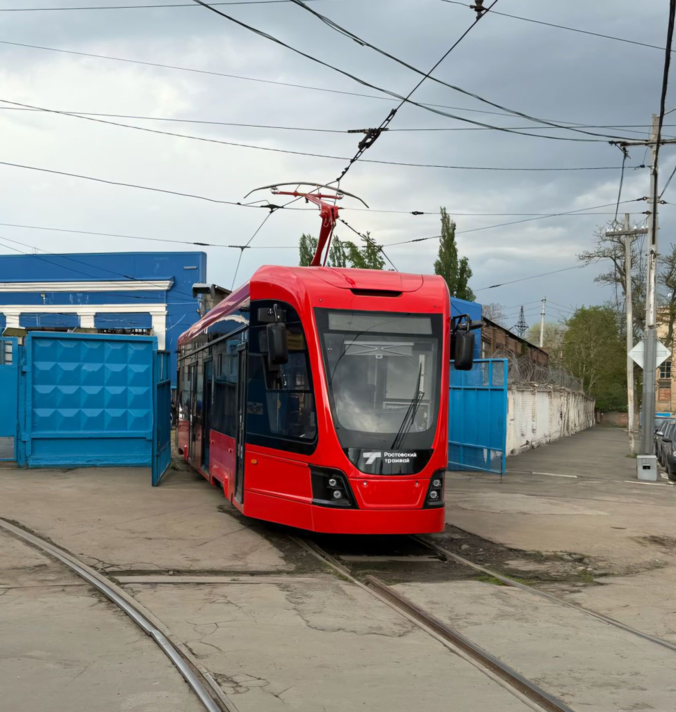 Nw tram