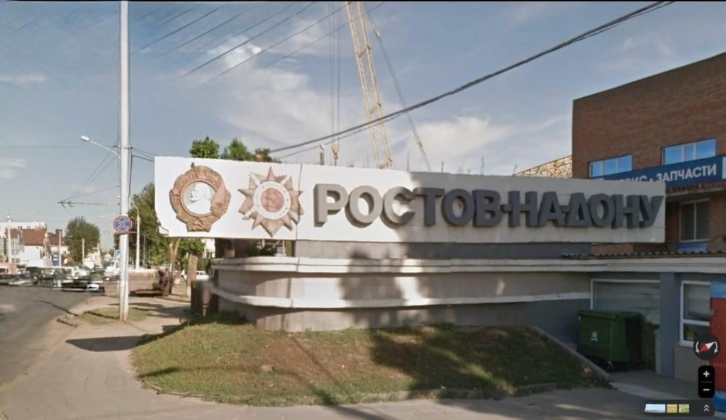 Ordena Rostova
