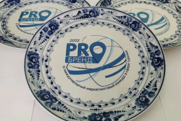 ProBrend 1