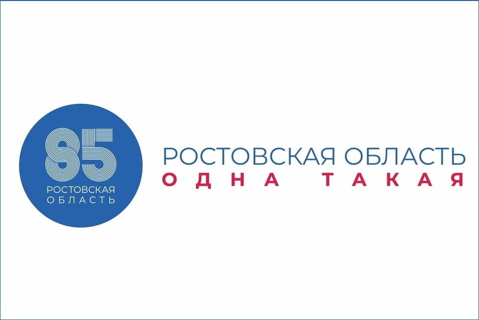 RO odna takaya