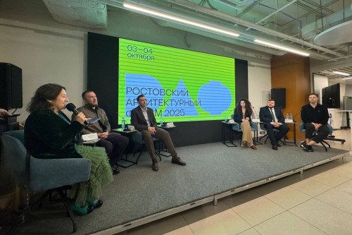 Rostov archtect forum
