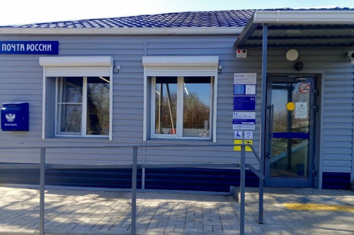 Rostov posts