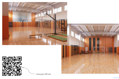 School remont