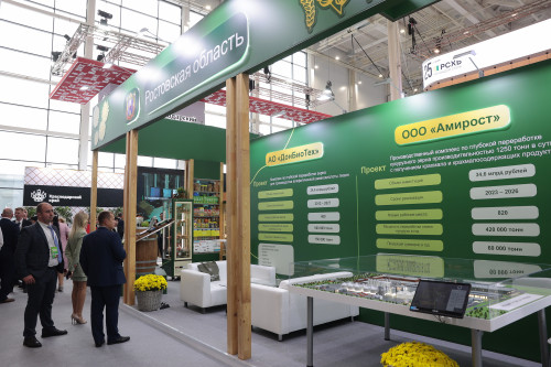 Slusar en exibition in Moscow