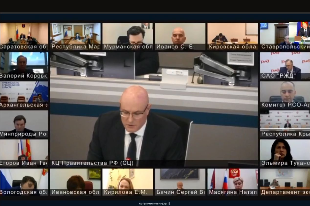 Soveshchanie s CHernyshenko