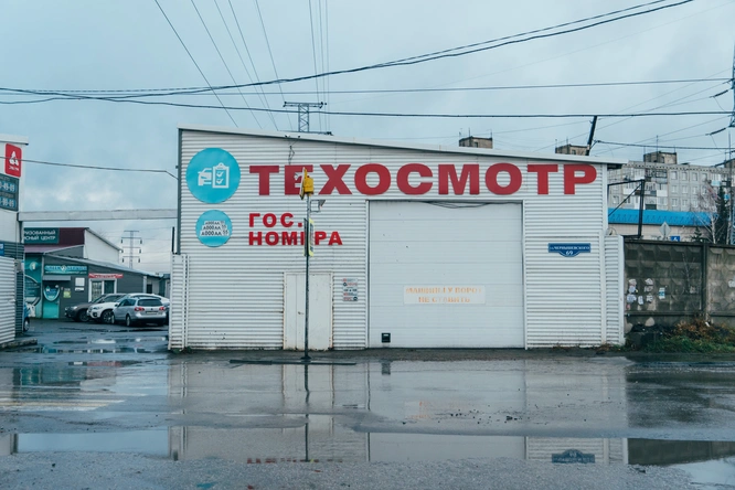 Tehosmotr