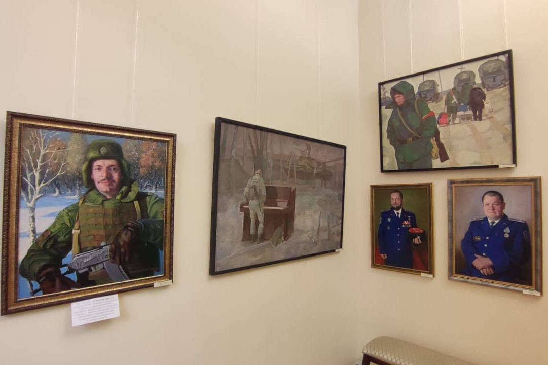Vystavka SVO