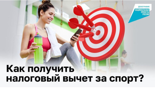 Za sport
