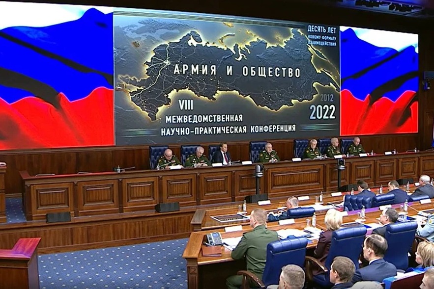 armiya i obshchestvo
