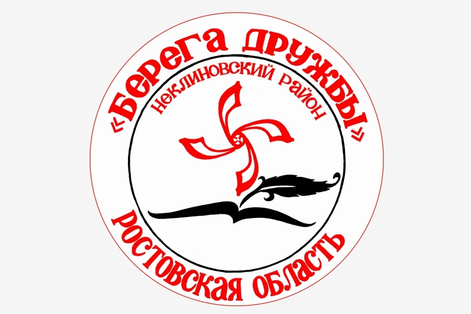 berega druzhby