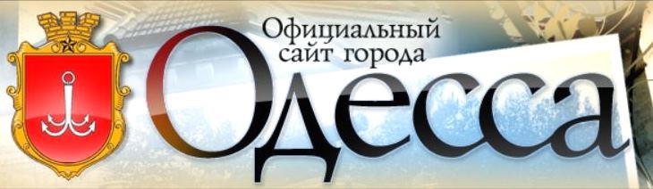 00 Odessa
