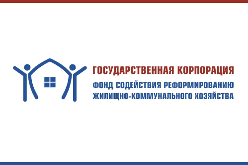 fond sodeystviya reformirovaniyu ZHKKH