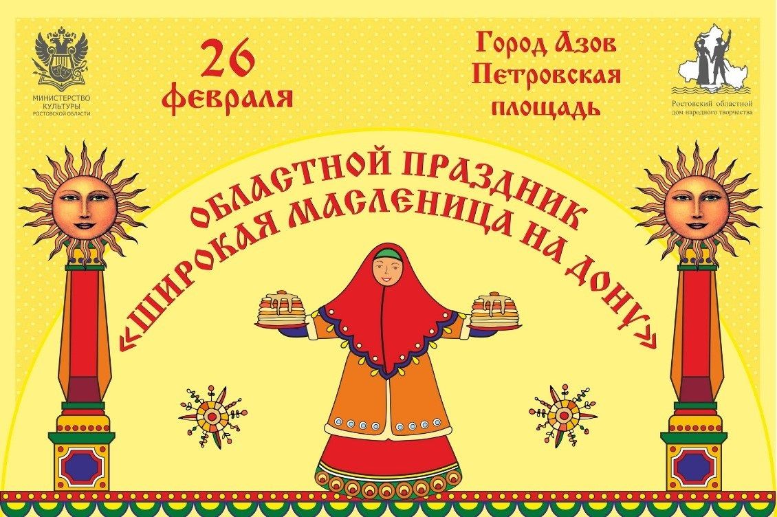 maslenitsa
