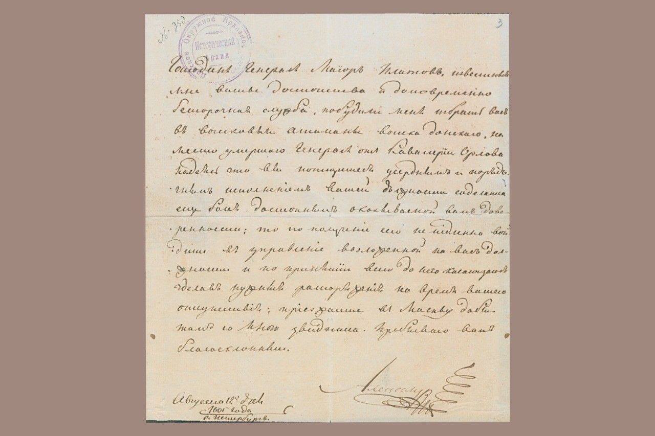 platov 4
