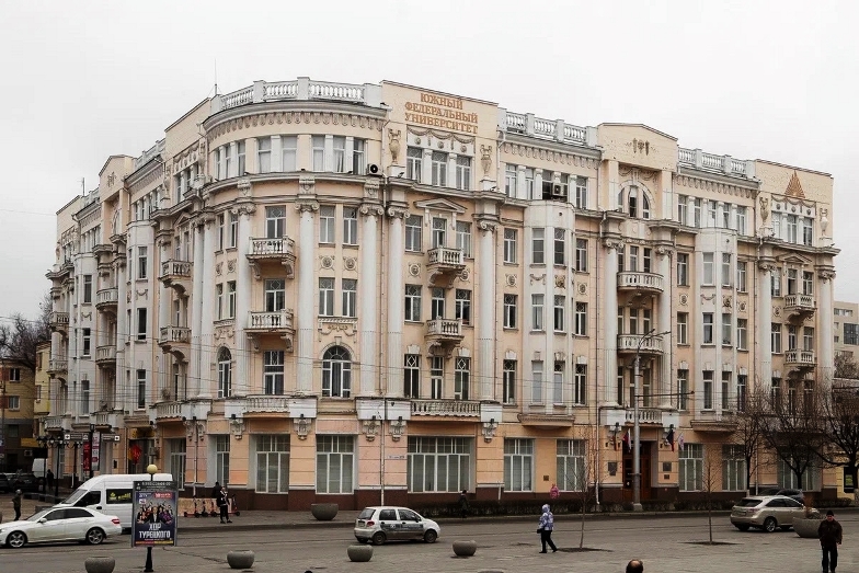 Фото Южного федерального университета